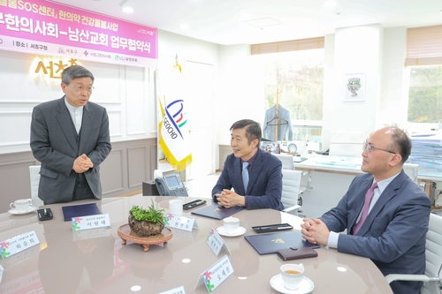 사진제공 서초구