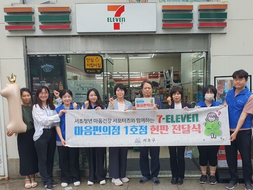 사진 서초구
