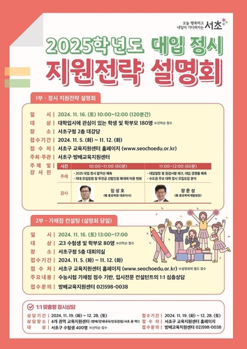 이미지제공 서초구