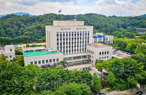 서초구청 전경(사진 서초구)