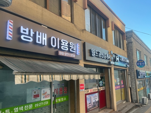 서초구가 관내 업소의 불법 및 노후 간판을 정비하고 LED간판을 새롭게 설치했다. (사진 서초구)