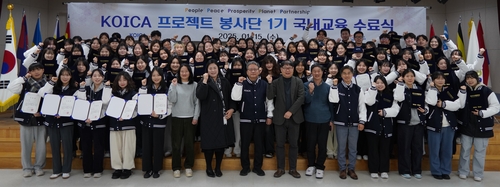 코이카 프로젝트 봉사단 1기 수료식(사진 코이카)
