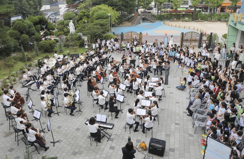 서초구 초등 오케스트라 선도학교. (사진 서초구)