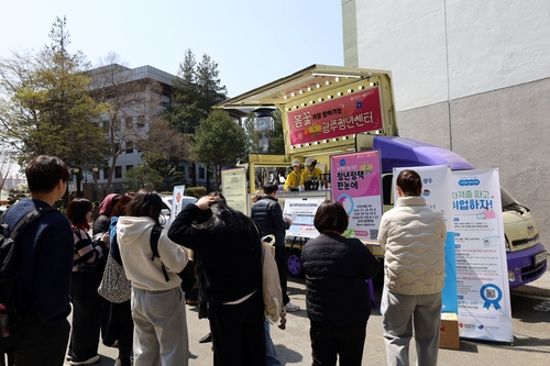 광주광역시는 전남대, 조선대, 호남대 등 지역대학교 9곳을 찾아 초기청년인 대학생을 대상으로 광주시 초기청년 정책에 대한 홍보와 함께 청년들의 다양한 목소리를 듣는다. (사진 광주시)