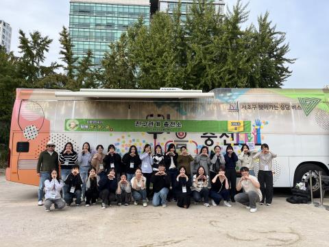 서초구 마음충전 상담버스가 본격적인 운영에 들어간다. (사진 서초구)