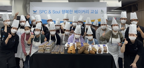 SPC그룹(회장 허영인)은 장애인의 날(4월 20일)을 앞두고 발달장애인 근로자들을 위한 제과제빵 기술교육을 진행했다. (사진 SPC)