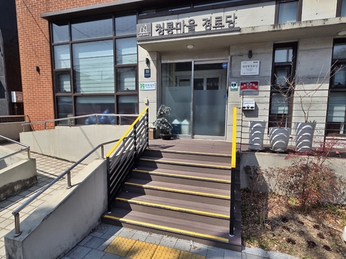 서초구가 치매 예방에 앞장서기 위해 4월부터 서초구 치매안심마을의 구립 경로당 4개소를 '치매안심경로당'으로 지정해 '찾아가는 치매예방 통합서비스'를 제공한다. (사진 서초구)