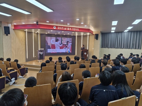 강서구가 초,중,고 80개교를 대상으로 '마음건강학교'를 설치해 운영한다. (사진 강서구) 