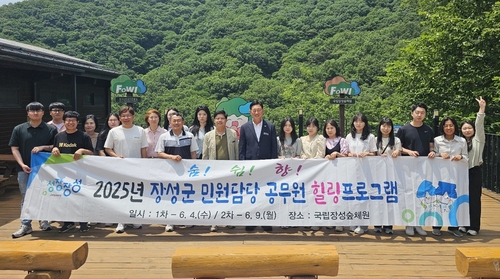 장성군이 지난 4일과 9일 양일간 민원담당 공무원 40여 명을 대상으로 '힐링 프로그램 숨, 쉼, 향'을 운영했다. (사진제공 장성군)