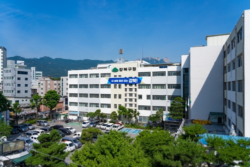 강북구청 전경(사진제공 강북구)
