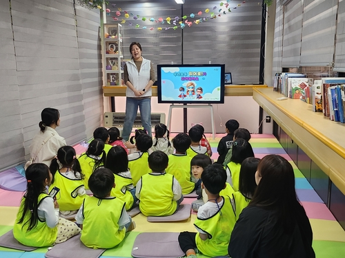 서초구 서초아이 면역파워UP센터.(사진제공 서초구)